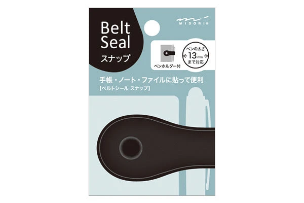 New Arrivals Midori - Belt Seal 3 New Arrivals Midori - Belt Seal