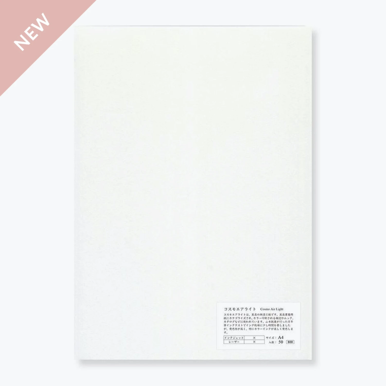 Cosmo Air Light - Loose Sheets - 75gsm - A4 - White - Plain 3 Cosmo Air Light - Loose Sheets - 75gsm - A4 - White - Plain