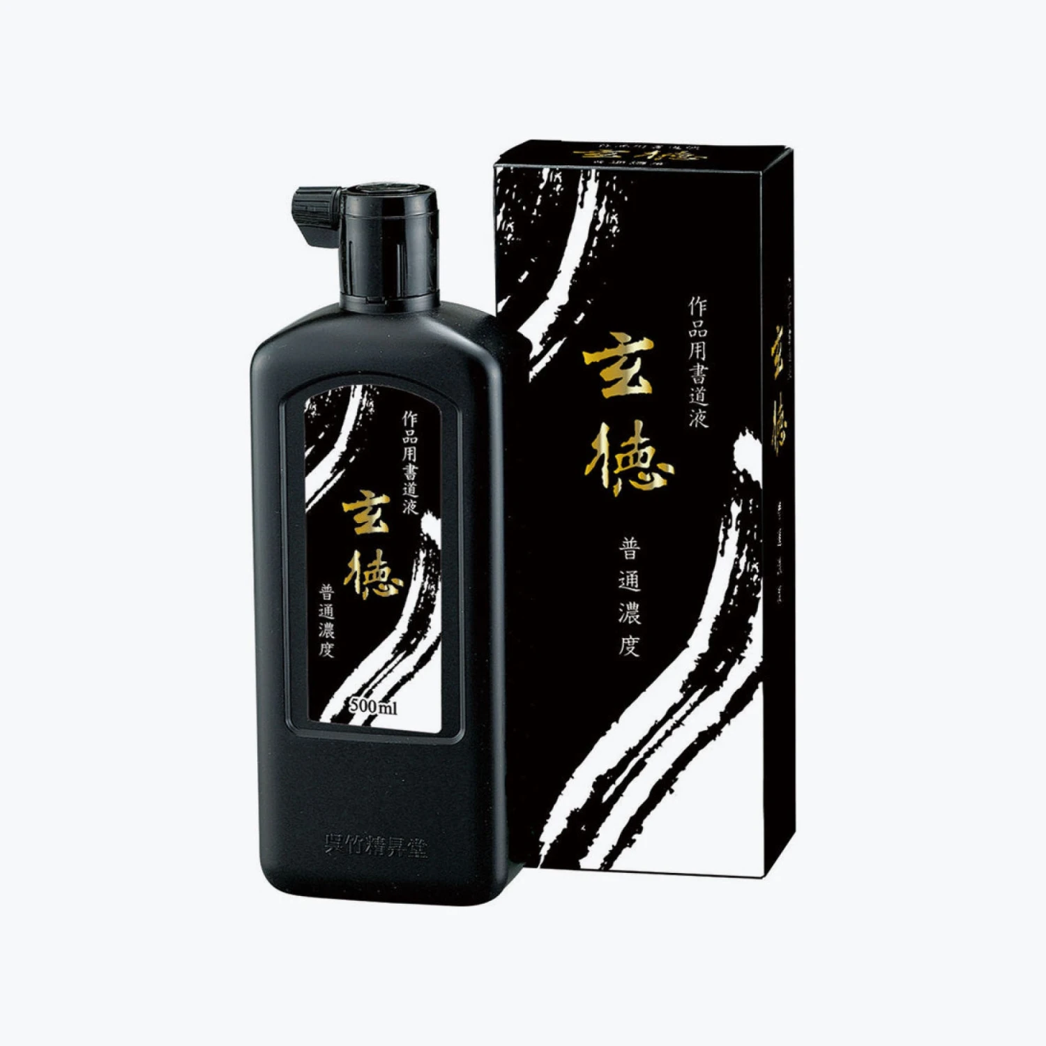 Kuretake - Calligraphy Ink - Gentoku - #1 New Arrivals 3 Kuretake - Calligraphy Ink - Gentoku - #1 New Arrivals