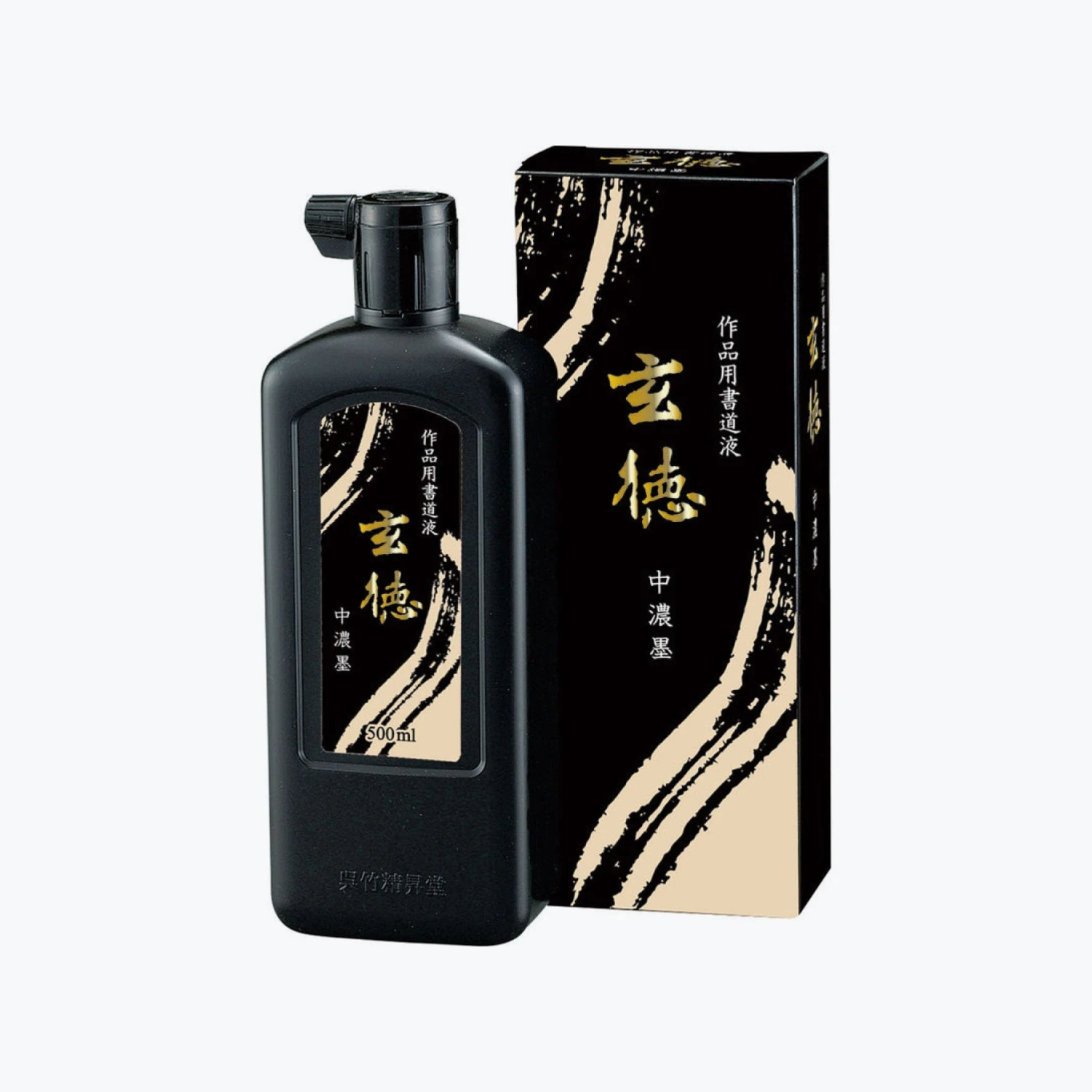 New Arrivals Kuretake - Calligraphy Ink - Gentoku - #2 3 New Arrivals Kuretake - Calligraphy Ink - Gentoku - #2