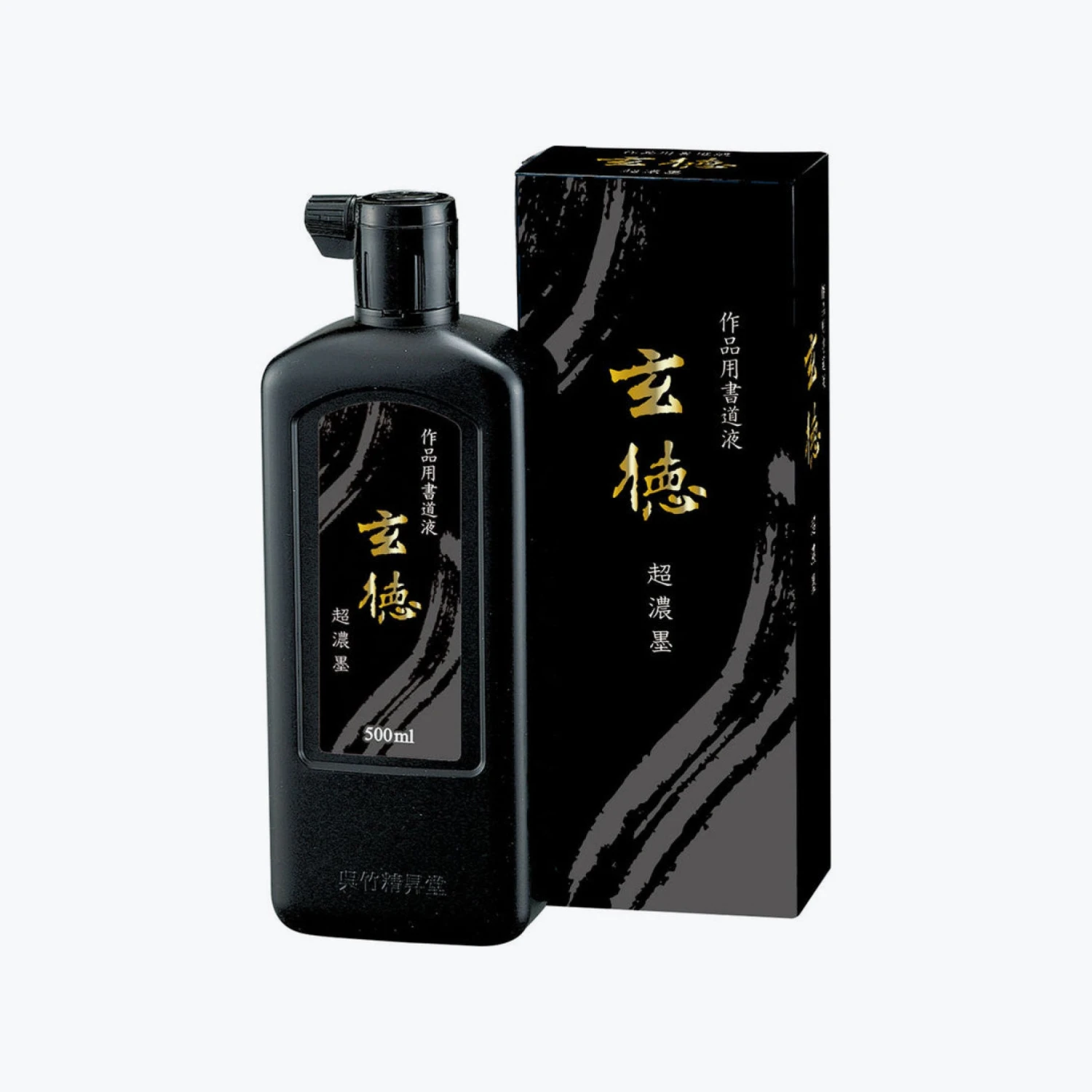 New Arrivals Kuretake - Calligraphy Ink - Gentoku - #4 3 New Arrivals Kuretake - Calligraphy Ink - Gentoku - #4