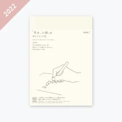 Midori - 2022 Diary - MD Notebook - A5