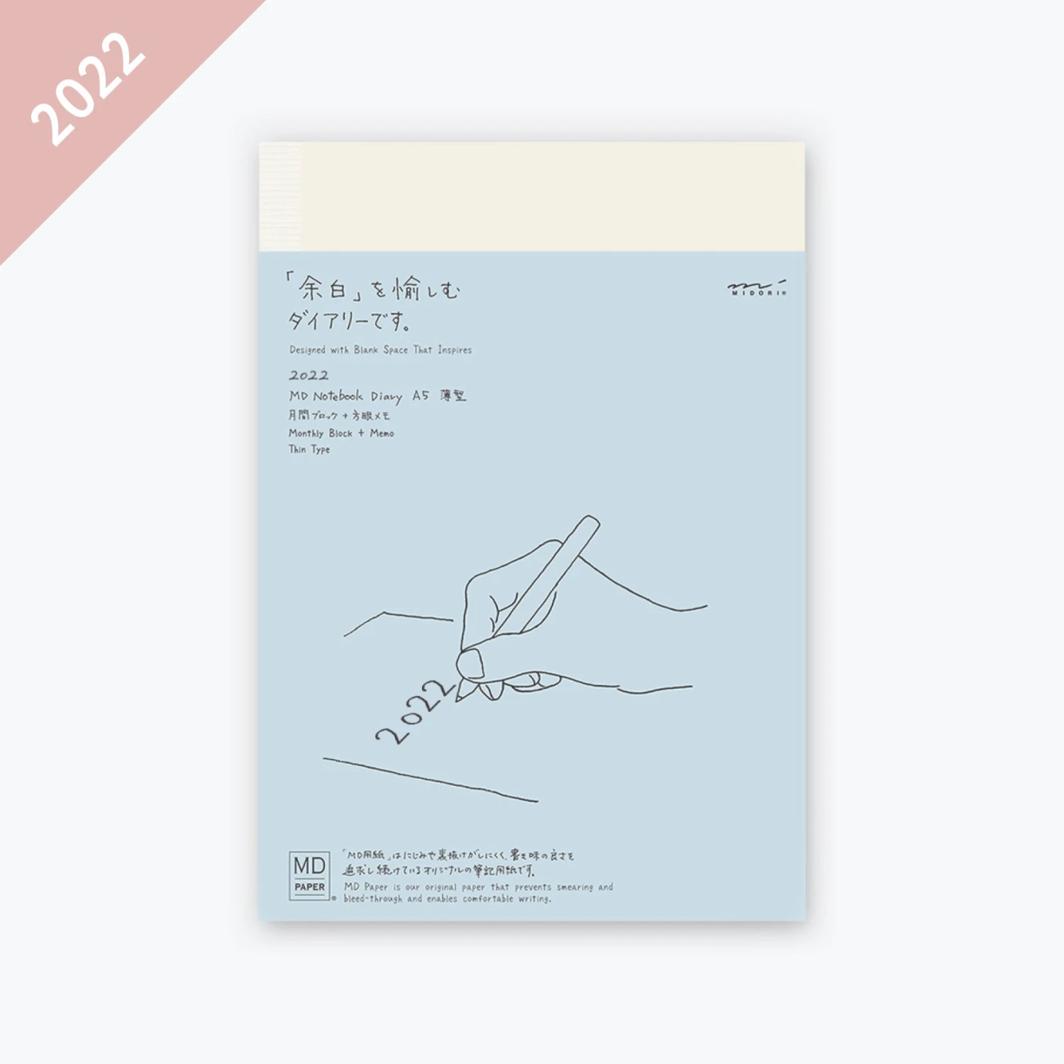 Diaries Midori - 2022 Diary - MD Notebook - A5 Thin 3 Diaries Midori - 2022 Diary - MD Notebook - A5 Thin