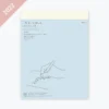 Midori - 2022 Diary - MD Notebook - A4 Thin 2 Midori - 2022 Diary - MD Notebook - A4 Thin