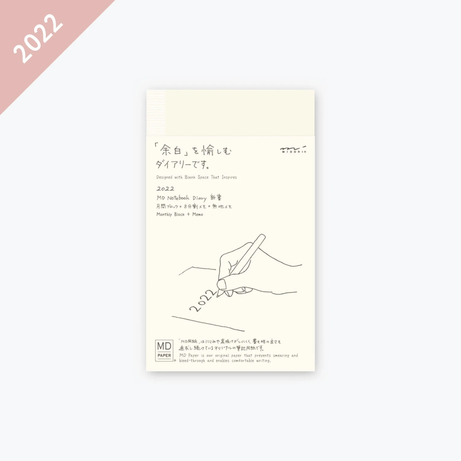 Diaries Midori - 2022 Diary - MD Notebook - B6 Slim 3 Diaries Midori - 2022 Diary - MD Notebook - B6 Slim