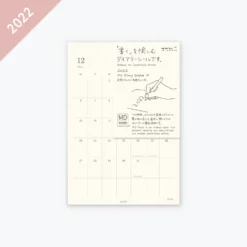 Midori - 2022 Diary - MD Diary Sticker [M]