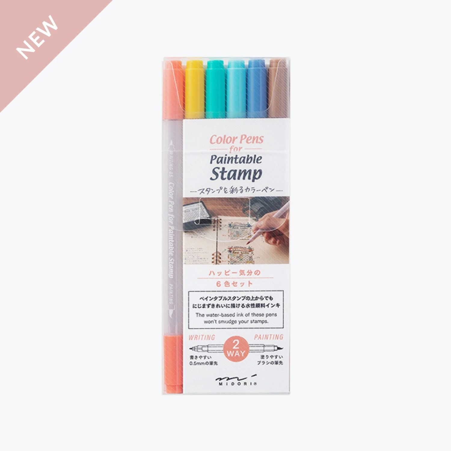 Midori - Brush Pen - Color Pens - Happy Set 3 Midori - Brush Pen - Color Pens - Happy Set