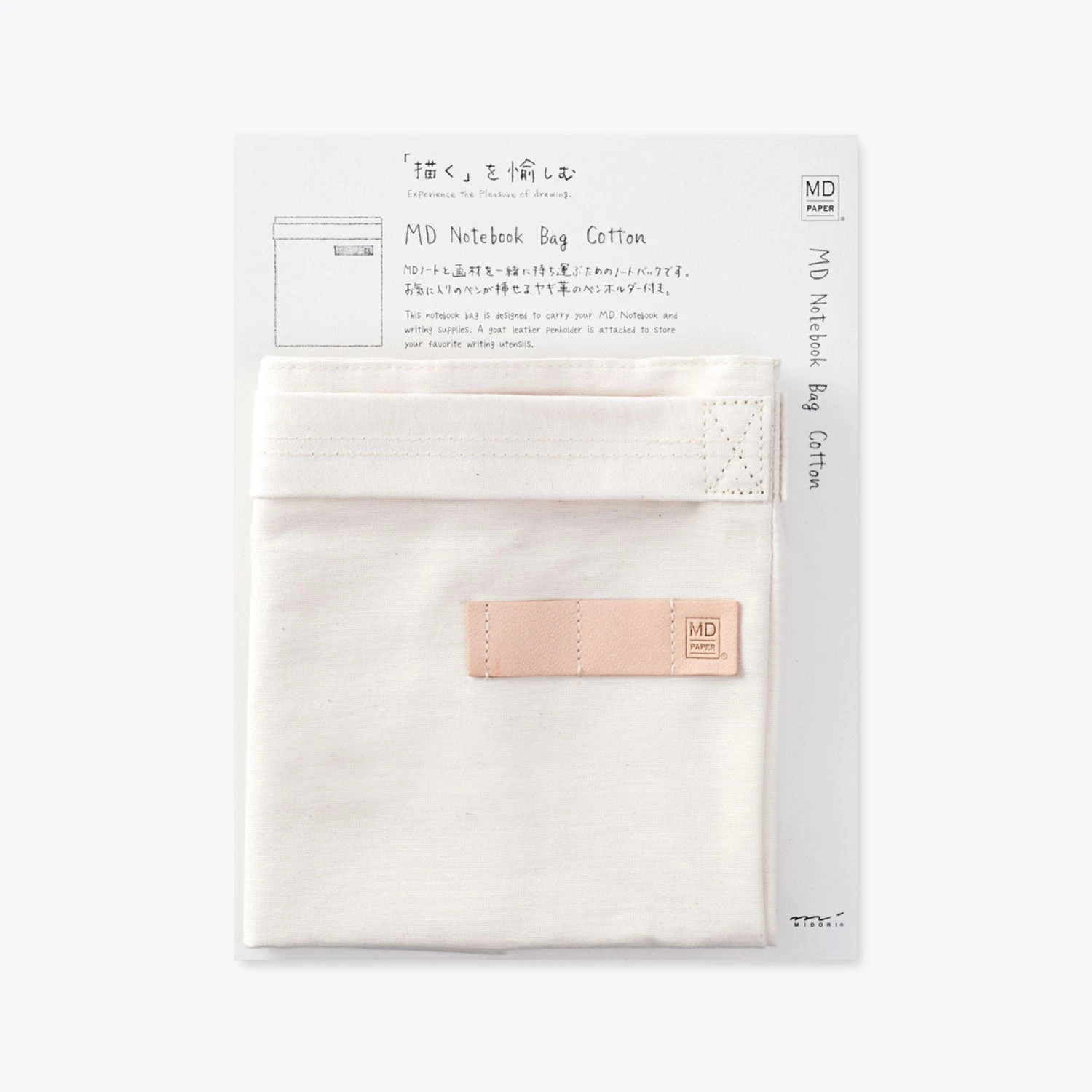 Midori - Carry Case - Note Bag Carry Cases 3 Midori - Carry Case - Note Bag Carry Cases