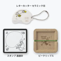 New Arrivals Midori - Carry Case - Midori 70th Ojisan Stationery Set (Limited Edition)