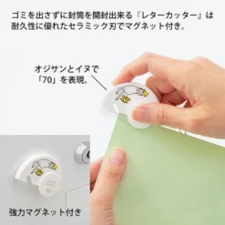 New Arrivals Midori - Carry Case - Midori 70th Ojisan Stationery Set (Limited Edition) 9 New Arrivals Midori - Carry Case - Midori 70th Ojisan Stationery Set (Limited Edition)