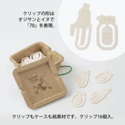 New Arrivals Midori - Carry Case - Midori 70th Ojisan Stationery Set (Limited Edition) 11 New Arrivals Midori - Carry Case - Midori 70th Ojisan Stationery Set (Limited Edition)