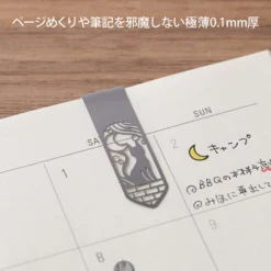 Midori - Clips - Bookmarker - Cats New Arrivals 8 Midori - Clips - Bookmarker - Cats New Arrivals