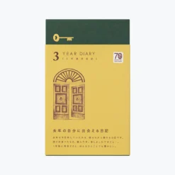 Midori - Daily Journal - 3 Years - Recycled Leather Green (Limited Edition)