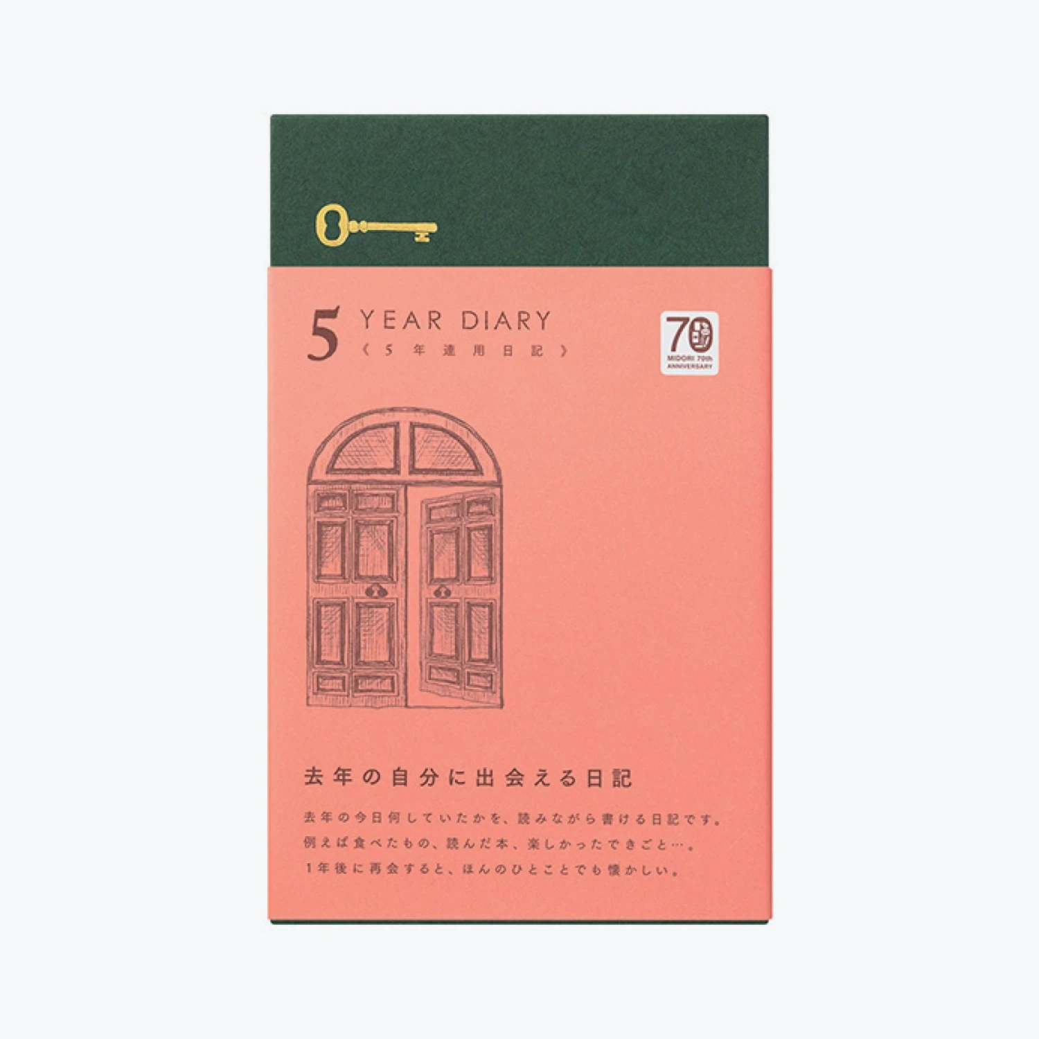 Midori - Daily Journal - 5 Years - Recycled Leather Green (Limited Edition) New Arrivals 3 Midori - Daily Journal - 5 Years - Recycled Leather Green (Limited Edition) New Arrivals