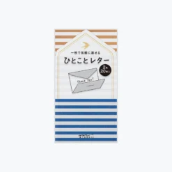 Midori JP Letter Sets Midori - Letter Set - Mini - Stripes I