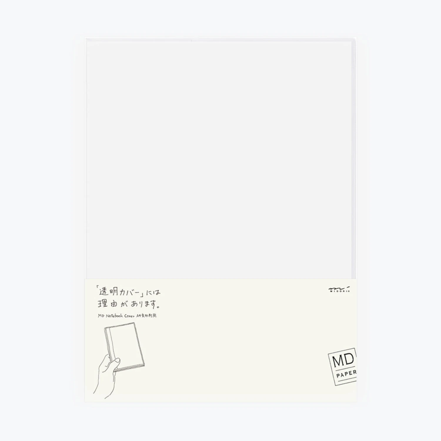 Midori - Notebook Cover - Clear - A4 Notebooks 3 Midori - Notebook Cover - Clear - A4 Notebooks