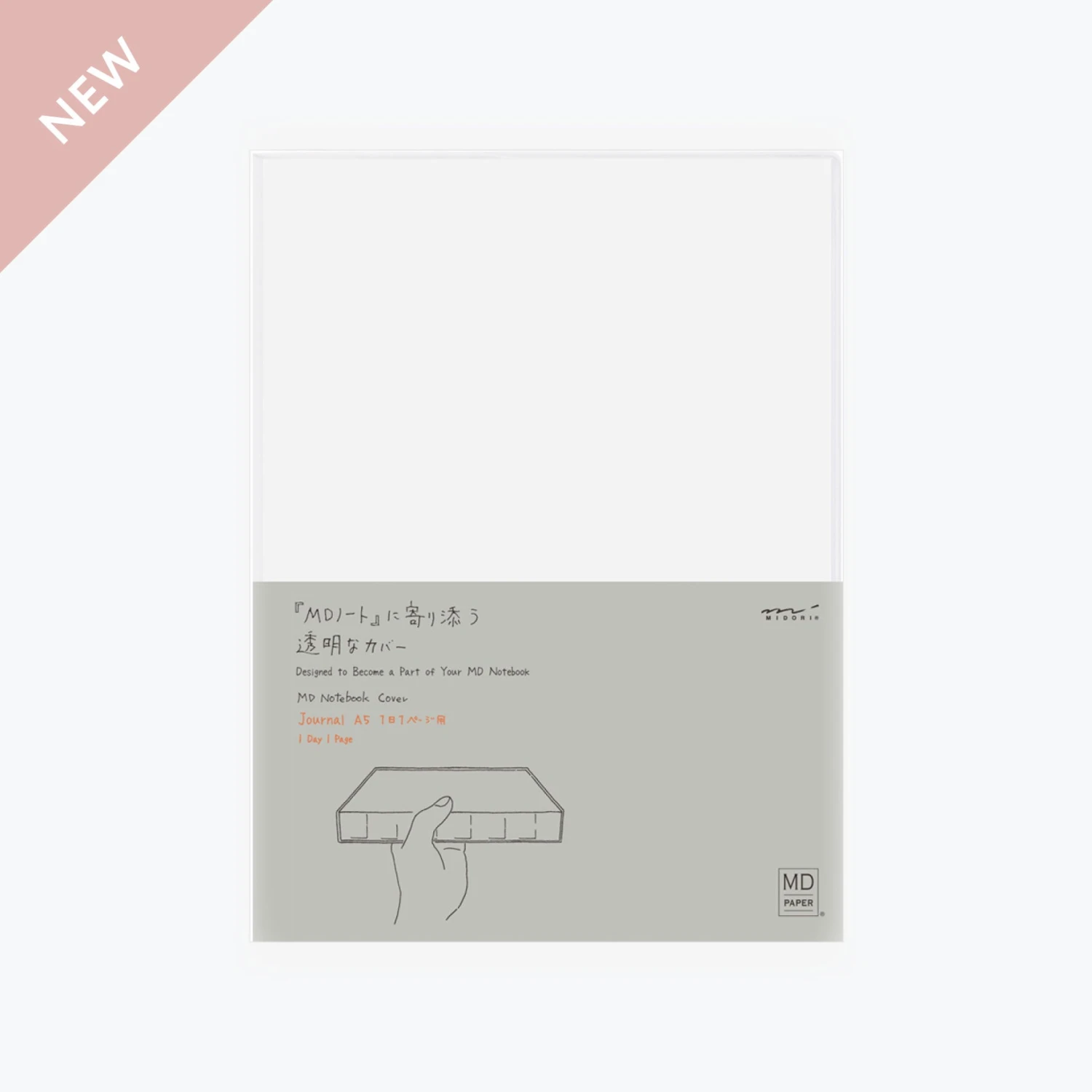 Notebooks Midori - Notebook Cover - Clear - A5 - Codex 1 Day 1 Page 3 Notebooks Midori - Notebook Cover - Clear - A5 - Codex 1 Day 1 Page