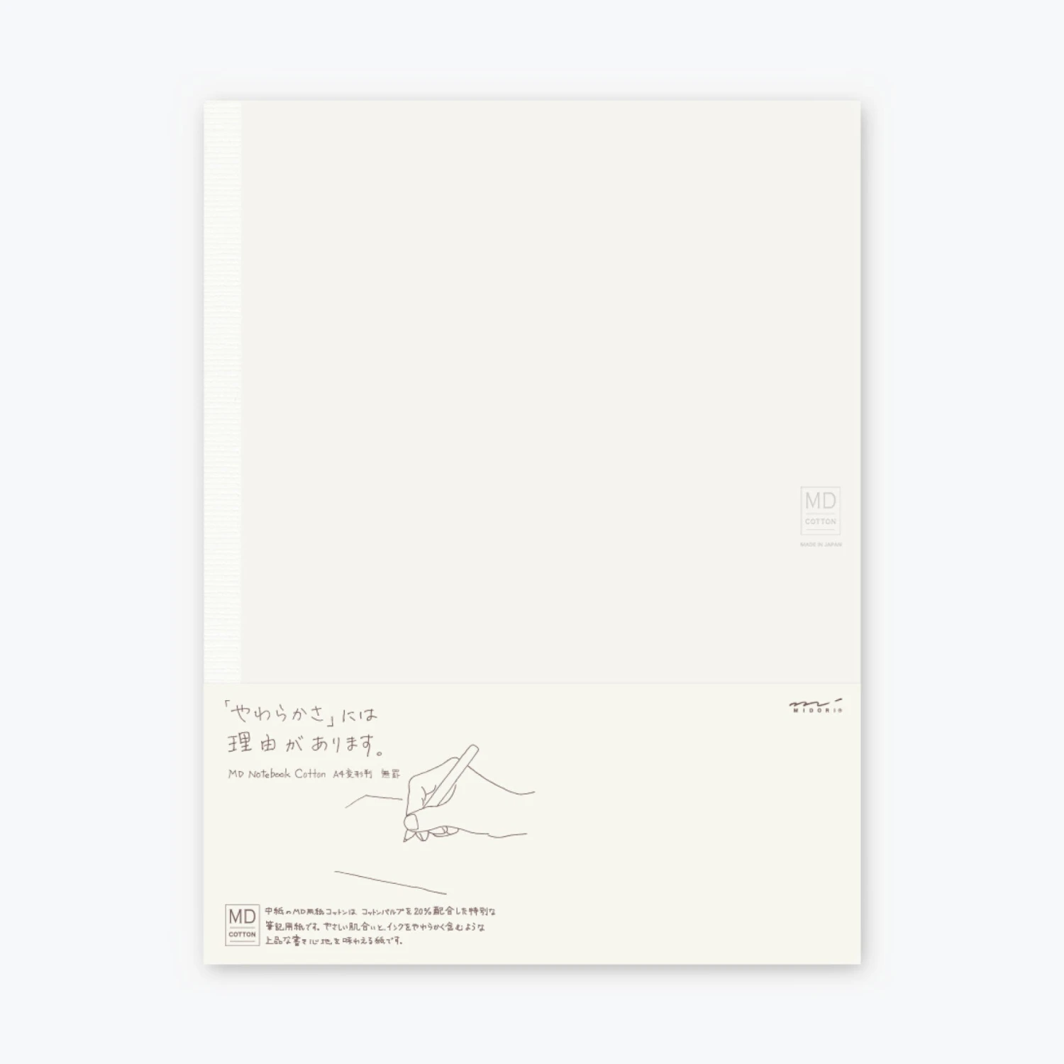 Notebooks Midori - Notebook - MD Paper - A4 - Cotton 3 Notebooks Midori - Notebook - MD Paper - A4 - Cotton