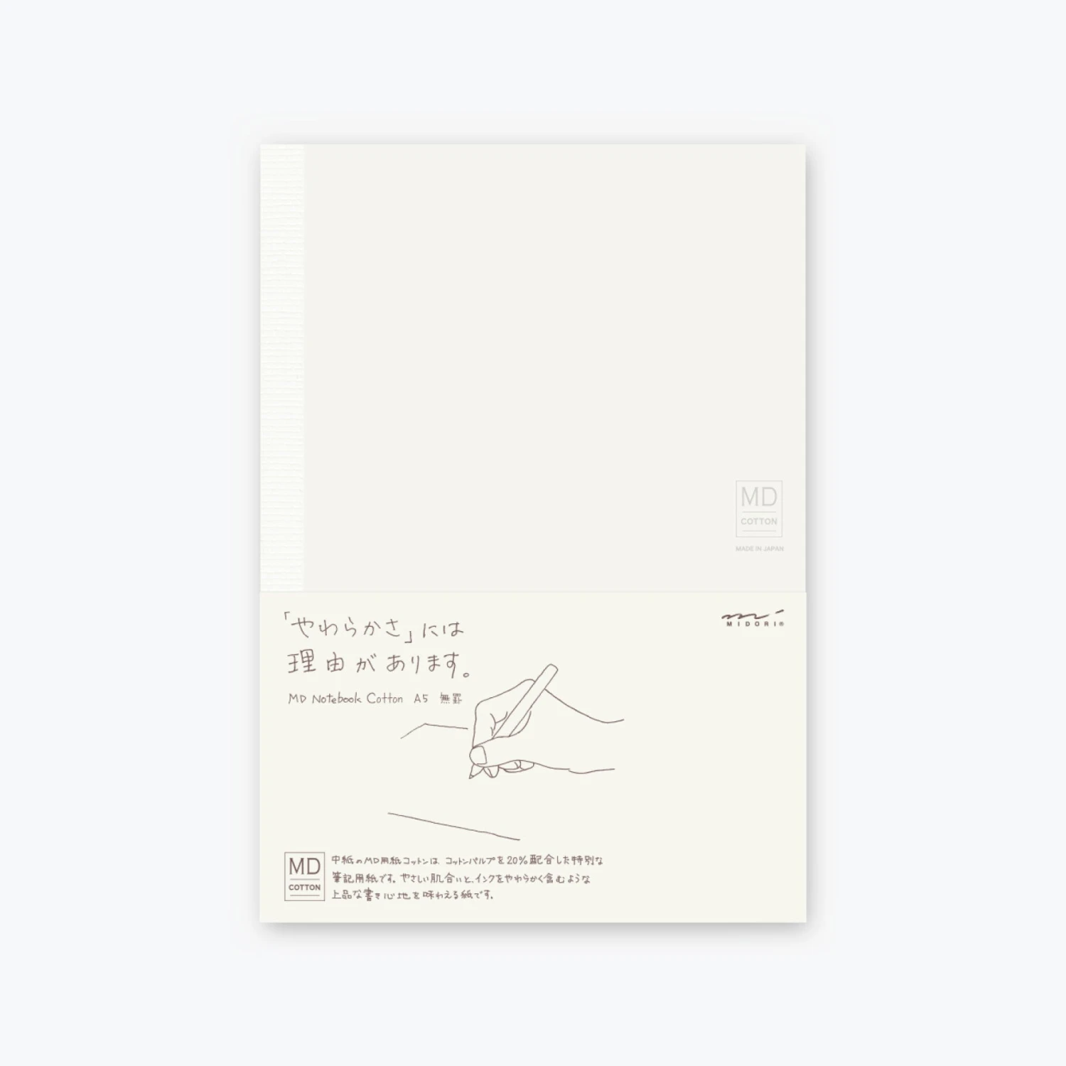 Notebooks Midori - Notebook - MD Paper - A5 - Cotton 3 Notebooks Midori - Notebook - MD Paper - A5 - Cotton