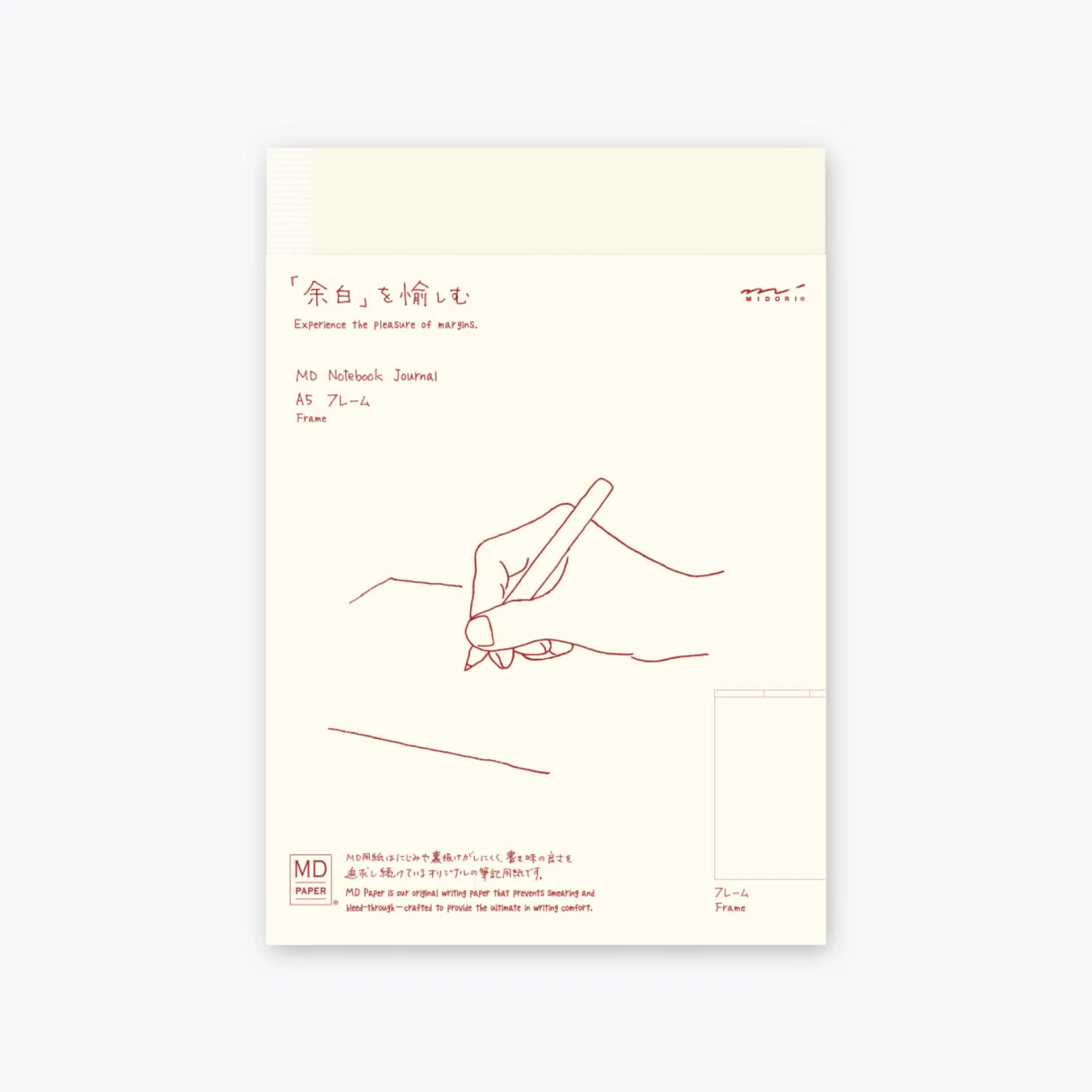 Midori - Notebook - MD Paper - A5 - Frame Notebooks 3 Midori - Notebook - MD Paper - A5 - Frame Notebooks