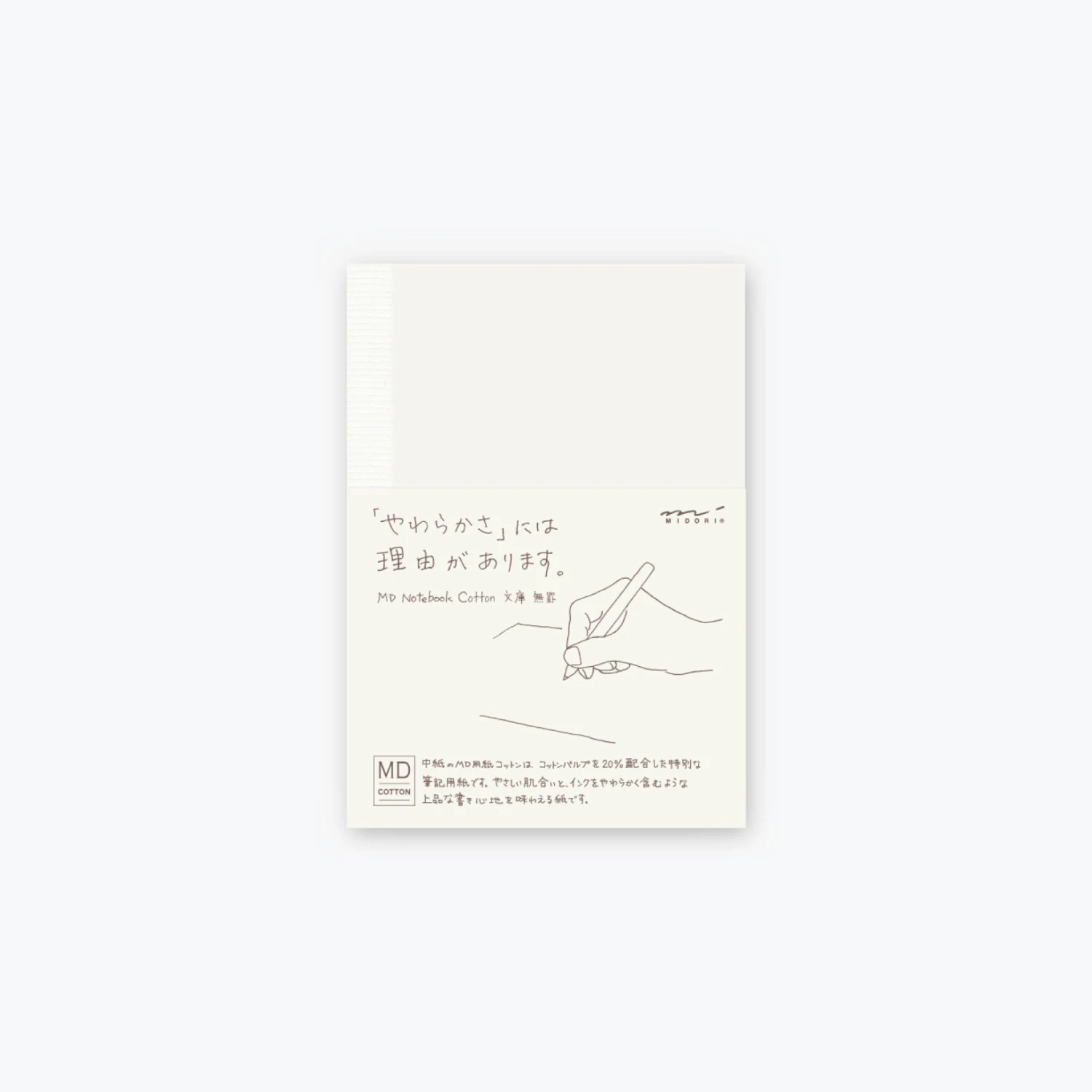 Midori - Notebook - MD Paper - A6 - Cotton 3 Midori - Notebook - MD Paper - A6 - Cotton