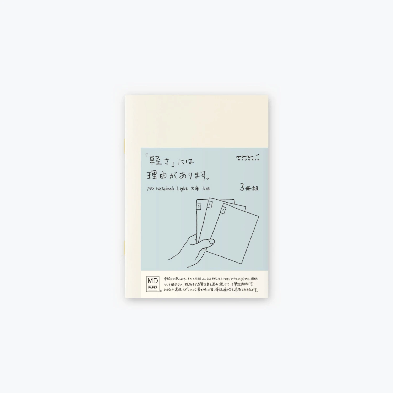 Midori - Notebook - MD Paper - Light - A6 - Grid Notebooks 3 Midori - Notebook - MD Paper - Light - A6 - Grid Notebooks