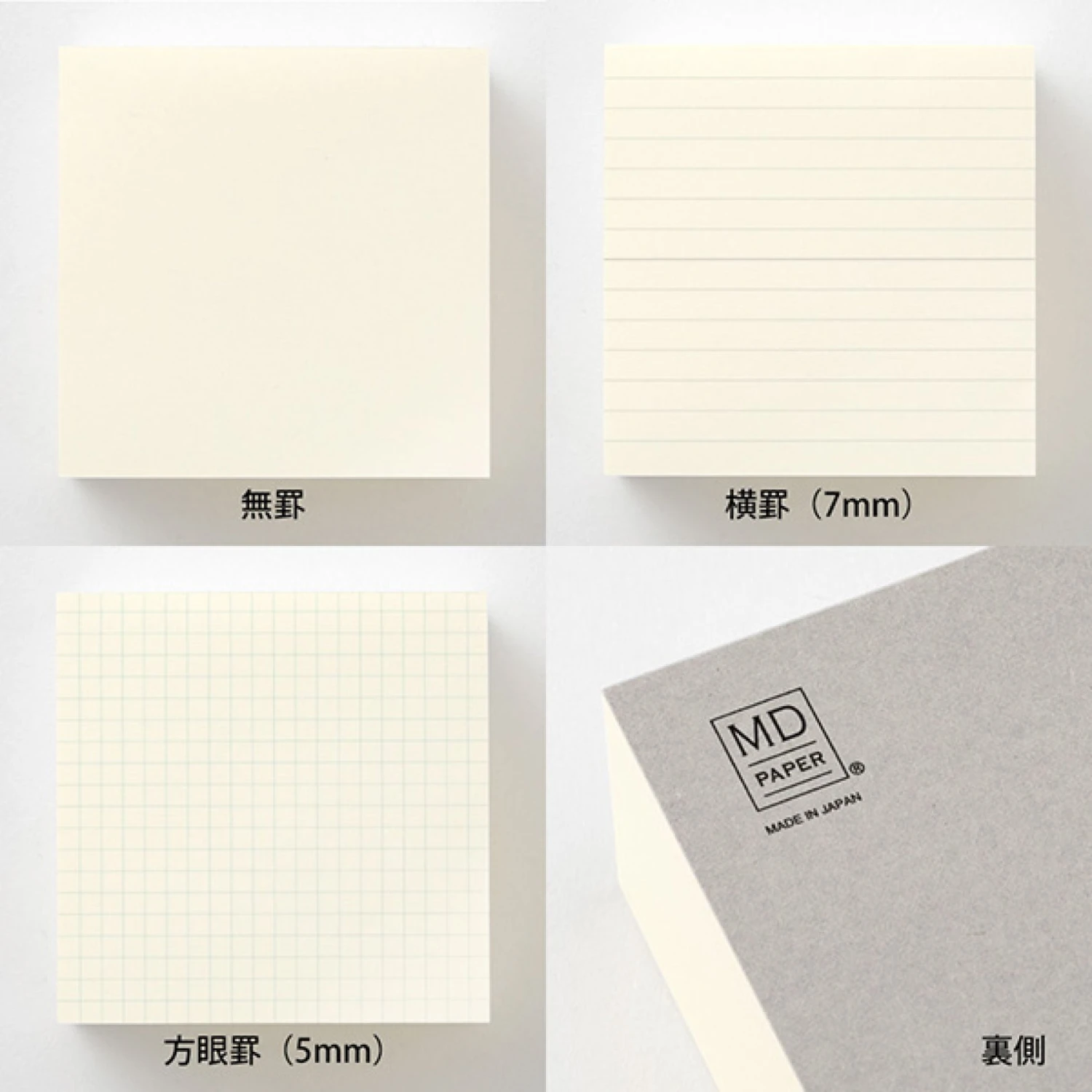 New Arrivals Midori - Notepad - Block Memo Pad - 3 Type Set (Limited Edition) 6 New Arrivals Midori - Notepad - Block Memo Pad - 3 Type Set (Limited Edition)