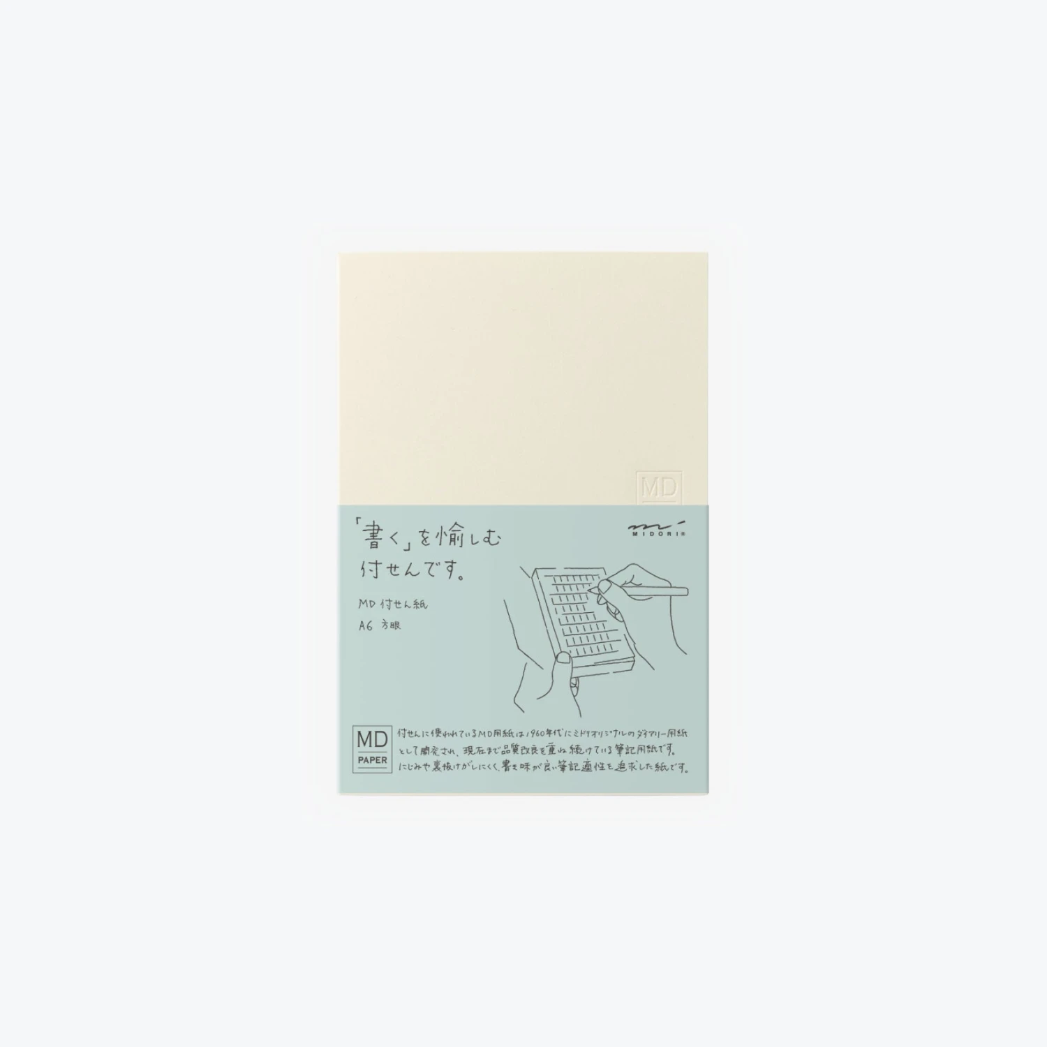 Midori JP Midori - Notepad - Sticky - A6 - Grid 3 Midori JP Midori - Notepad - Sticky - A6 - Grid