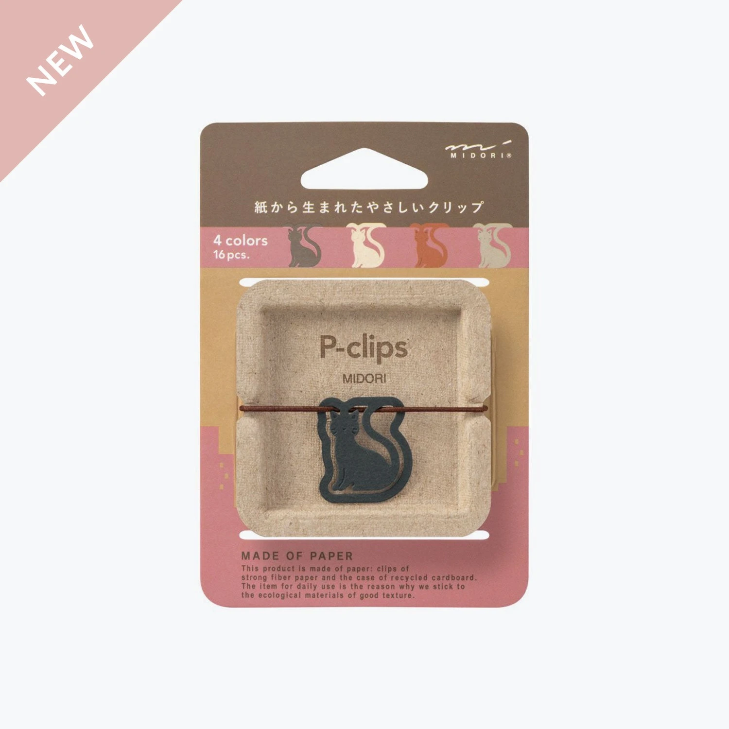 New Arrivals Midori - P-Clips - Cat 3 New Arrivals Midori - P-Clips - Cat