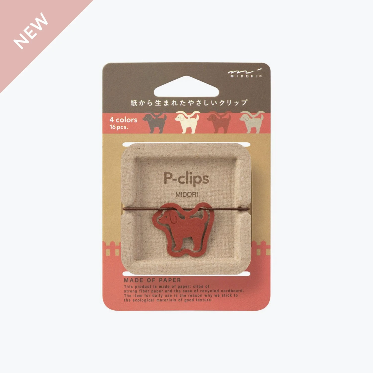 Midori - P-Clips - Dog New Arrivals 3 Midori - P-Clips - Dog New Arrivals