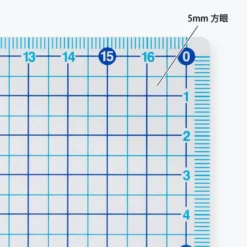 Midori JP Midori - Pencil Board - B5 - Grid 5mm Pencil Boards 7 Midori JP Midori - Pencil Board - B5 - Grid 5mm Pencil Boards
