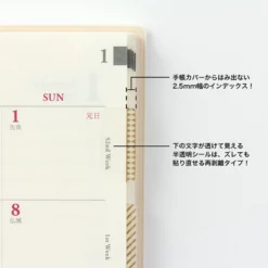 Midori JP Midori - Planner Sticker - Index Labels - Pattern - Gold Planner Stickers 9 Midori JP Midori - Planner Sticker - Index Labels - Pattern - Gold Planner Stickers
