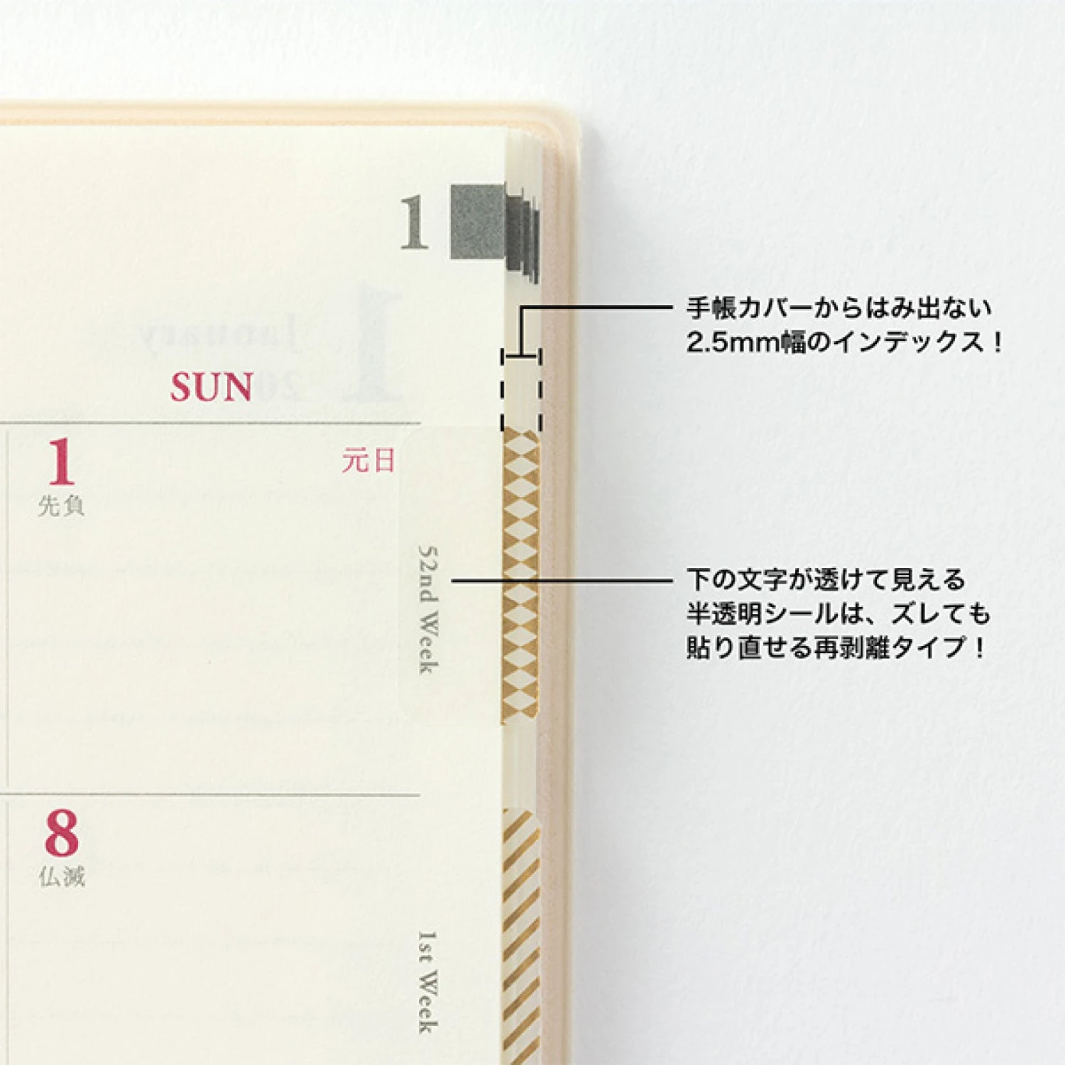 Midori JP Midori - Planner Sticker - Index Labels - Pattern - Gold Planner Stickers 6 Midori JP Midori - Planner Sticker - Index Labels - Pattern - Gold Planner Stickers