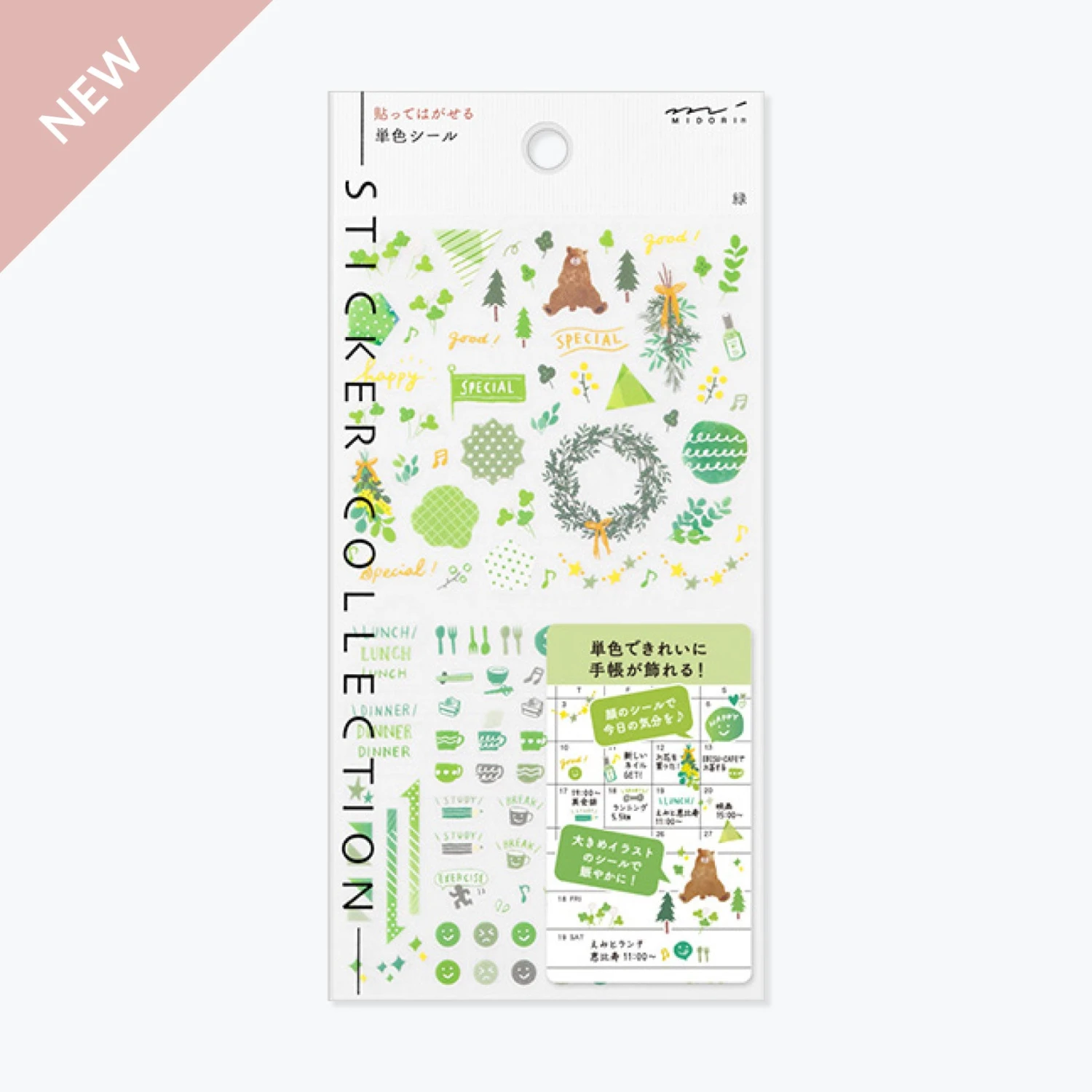 Midori JP Midori - Planner Sticker - Seal Collection - Green 3 Midori JP Midori - Planner Sticker - Seal Collection - Green