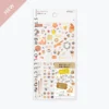 Midori JP Planner Stickers Midori - Planner Sticker - Seal Collection - Brown 2 Midori JP Planner Stickers Midori - Planner Sticker - Seal Collection - Brown