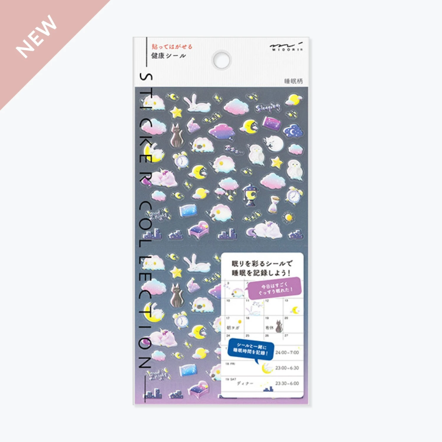 Midori JP Planner Stickers Midori - Planner Sticker - Seal Collection - Night 3 Midori JP Planner Stickers Midori - Planner Sticker - Seal Collection - Night