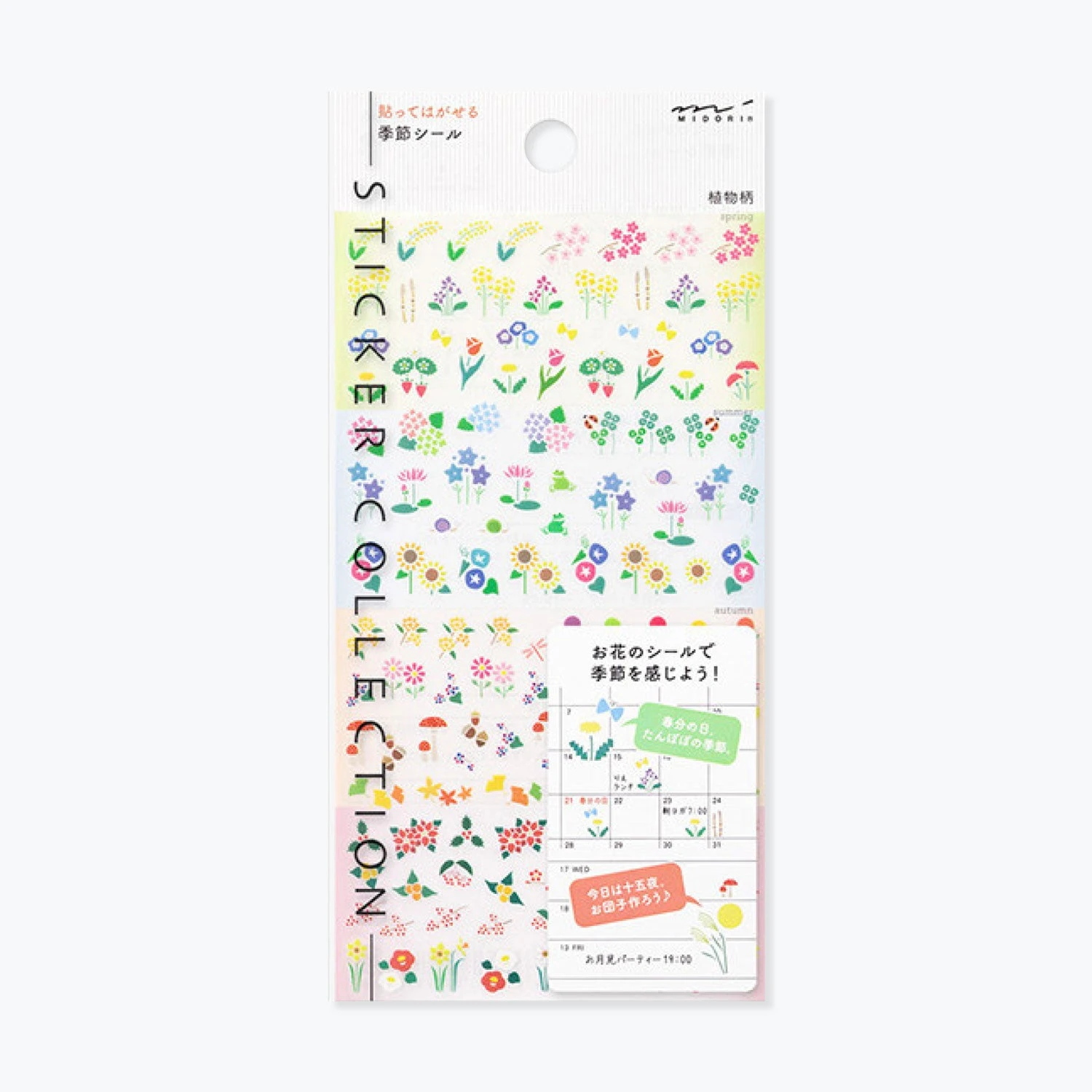 Midori JP Midori - Planner Sticker - Seal Collection - Plants 3 Midori JP Midori - Planner Sticker - Seal Collection - Plants
