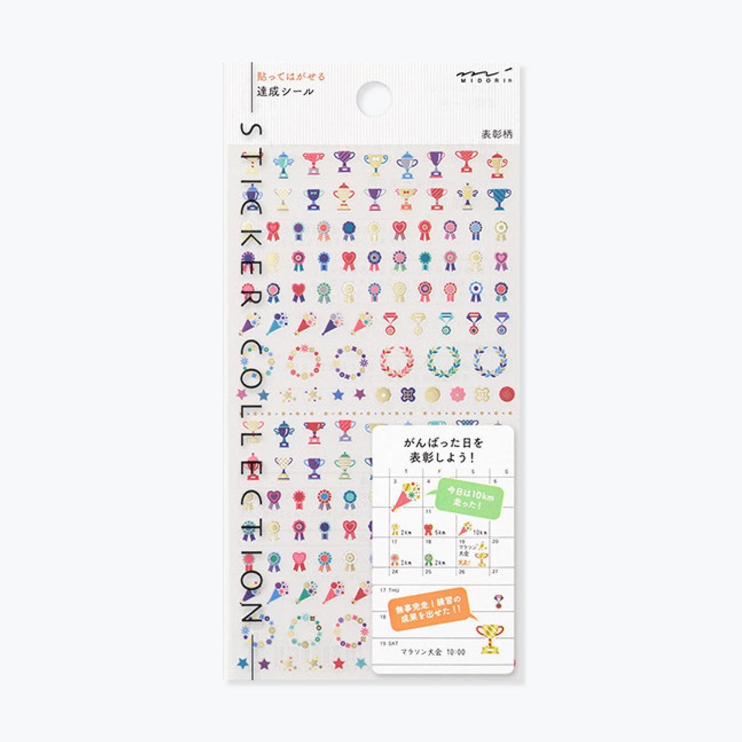 Midori JP Midori - Planner Sticker - Seal Collection - Certificate Planner Stickers 3 Midori JP Midori - Planner Sticker - Seal Collection - Certificate Planner Stickers