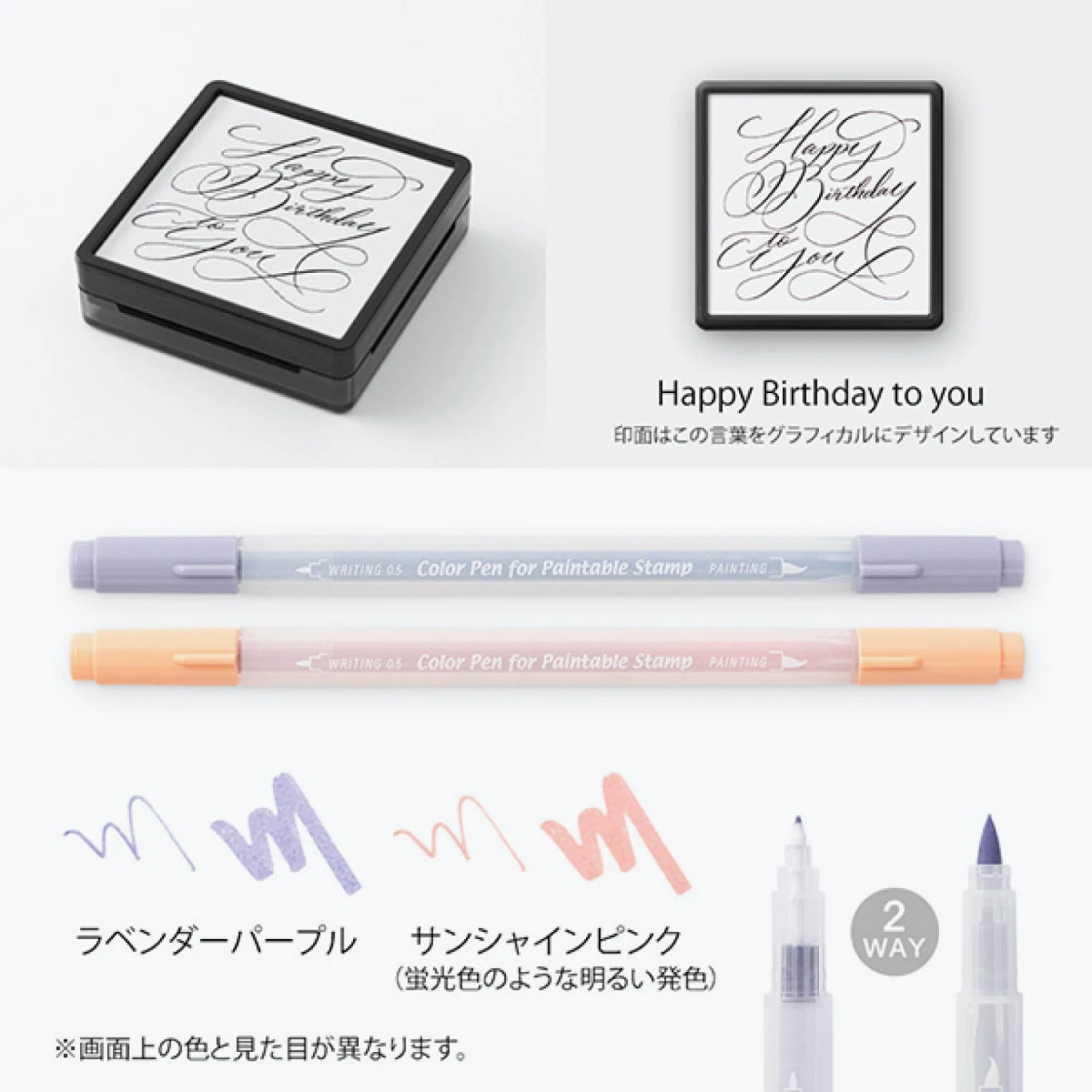 New Arrivals Midori - Stamp Kit - Self-Inking - Birthday (Limited Edition) 5 New Arrivals Midori - Stamp Kit - Self-Inking - Birthday (Limited Edition)