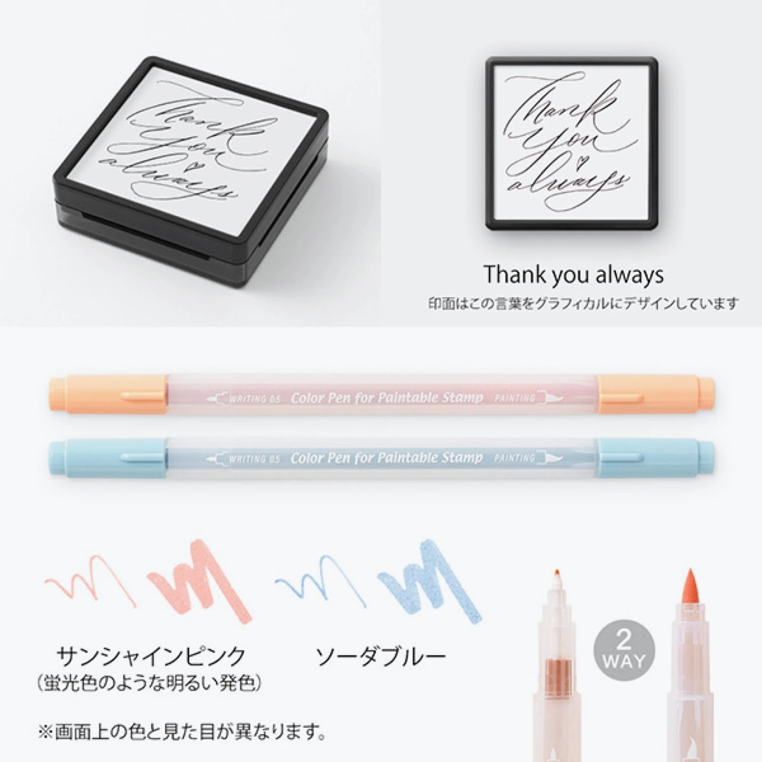Midori - Stamp Kit - Self-Inking - Thank You (Limited Edition) 5 Midori - Stamp Kit - Self-Inking - Thank You (Limited Edition)