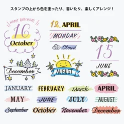 Midori - Stamp - Rotating - Month New Arrivals 10 Midori - Stamp - Rotating - Month New Arrivals