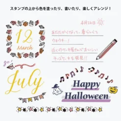 New Arrivals Midori - Stamp - Rotating - Motif 10 New Arrivals Midori - Stamp - Rotating - Motif