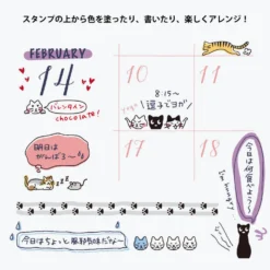 Midori - Stamp - Rotating - Cats New Arrivals 10 Midori - Stamp - Rotating - Cats New Arrivals