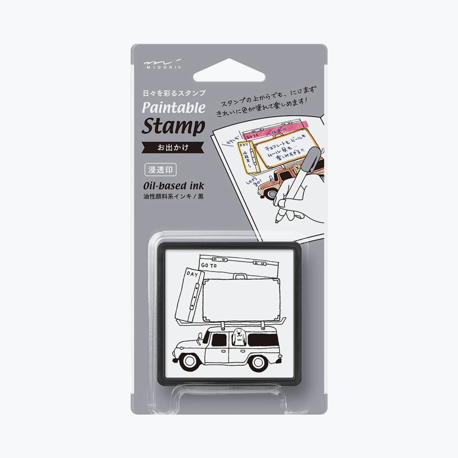 Planner Stamps Midori - Stamp - Self-Inking - Travelling 3 Planner Stamps Midori - Stamp - Self-Inking - Travelling