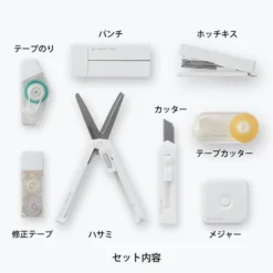 New Arrivals Midori - Stationery Kit - XS 8 Items (Limited Edition) 11 New Arrivals Midori - Stationery Kit - XS 8 Items (Limited Edition)