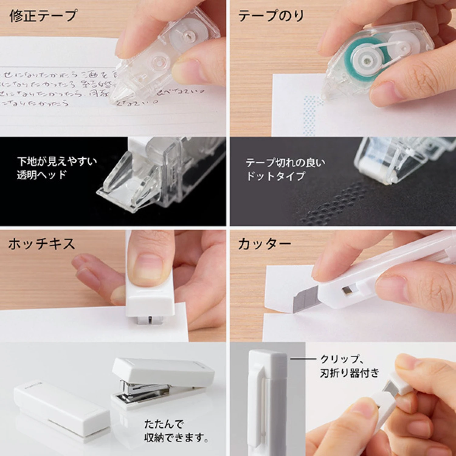 New Arrivals Midori - Stationery Kit - XS 8 Items (Limited Edition) 8 New Arrivals Midori - Stationery Kit - XS 8 Items (Limited Edition)