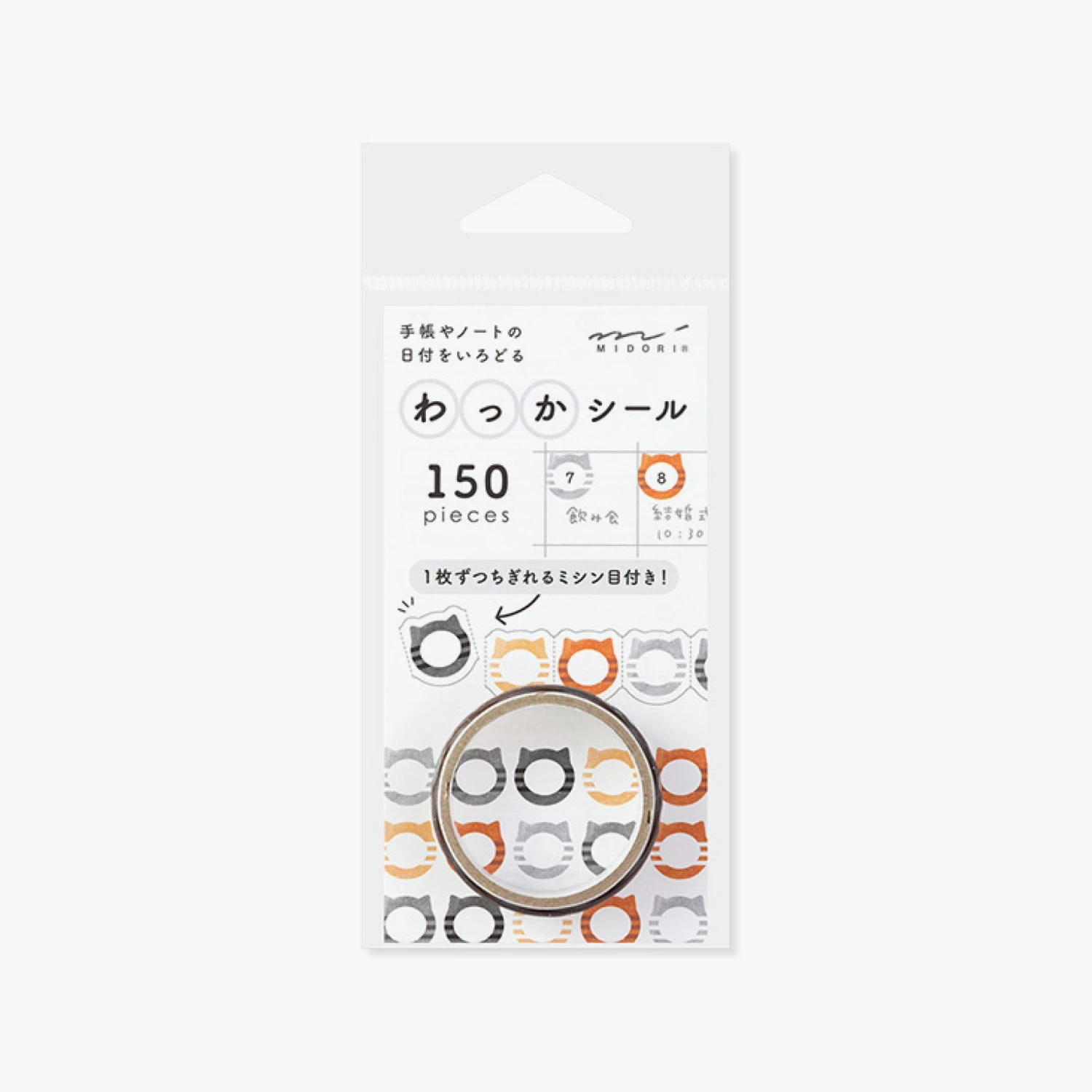 Midori JP Planner Stickers Midori - Sticker Seal - Date Collection - Cat 3 Midori JP Planner Stickers Midori - Sticker Seal - Date Collection - Cat