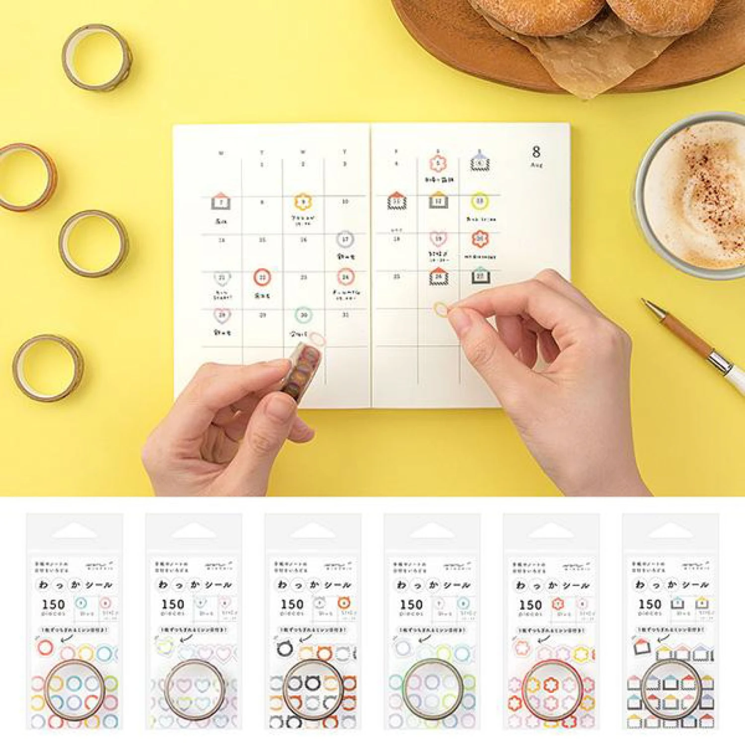 Midori JP Midori - Sticker Seal - Date Collection - House 6 Midori JP Midori - Sticker Seal - Date Collection - House