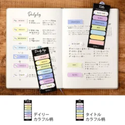 Midori JP Midori - Sticker Seal - Title - Colour Planner Stickers