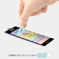 Midori JP Midori - Sticker Seal - Title - Ribbon Planner Stickers